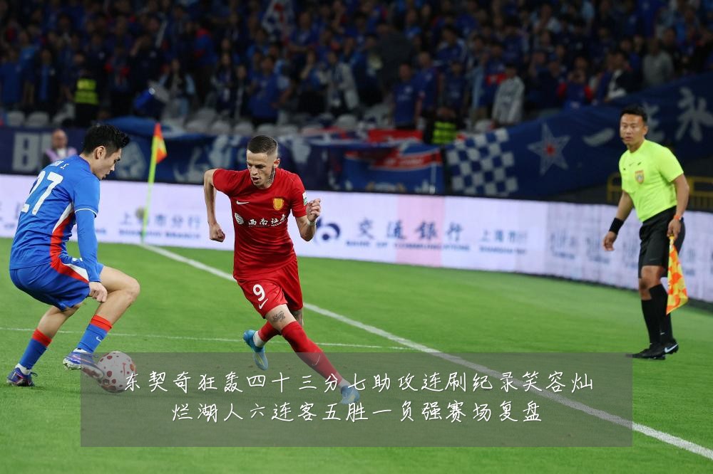 东契奇狂轰四十三分七助攻连刷纪录笑容灿烂湖人六连客五胜一负强赛场复盘